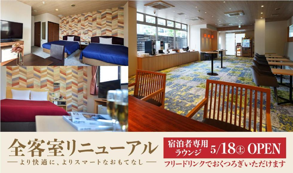Hotel New Gaea Yakuin Fukuoka  Buitenkant foto