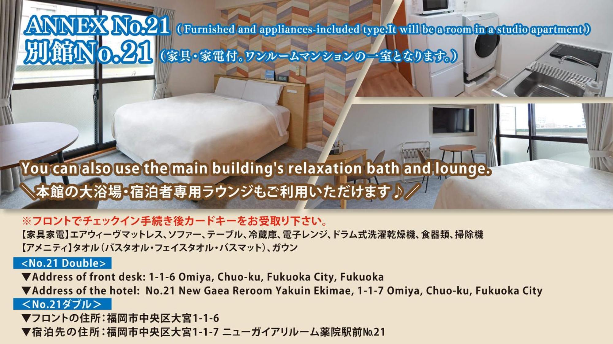 Hotel New Gaea Yakuin Fukuoka  Buitenkant foto